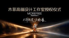 <strong>N对1专属设想”模式</strong>